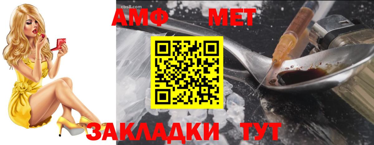 Амфетамин 98% Вятские Поляны
