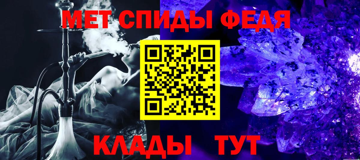 Амфетамин 97%  АМФ  Вятские Поляны  Вход с VPN  Amphetamine 