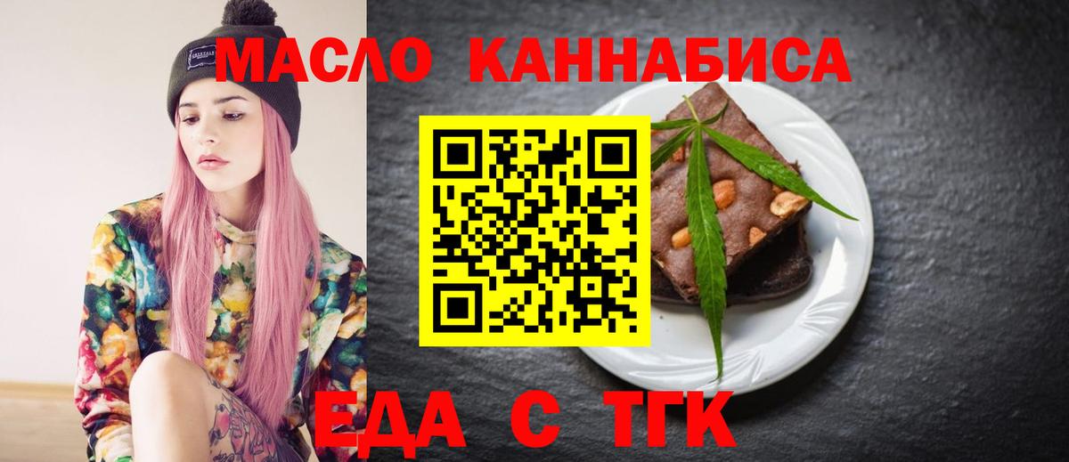 Canna-Cookies конопля  Вход с VPN  Вятские Поляны 