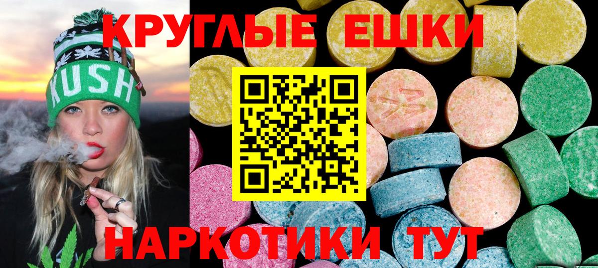 Вятские Поляны  Экстази  ЭКСТАЗИ DUBAI  Вход с VPN  Экстази 99% 