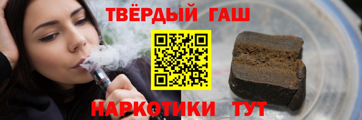Вятские Поляны  ГАШИШ hashish  ГАШИШ  Вход с VPN 