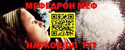 прущий лед Мариинск