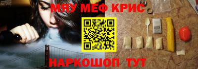 мефедрон VHQ Малгобек