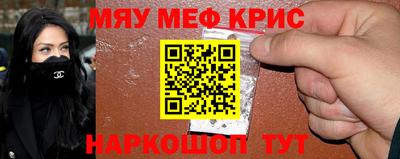 мефедрон VHQ Малгобек