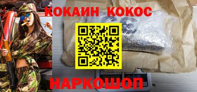 прущий лед Мариинск