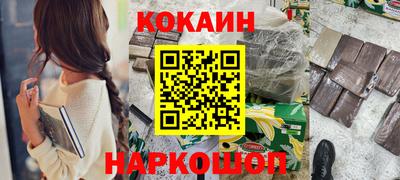 мефедрон VHQ Малгобек