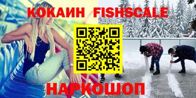 мефедрон VHQ Малгобек