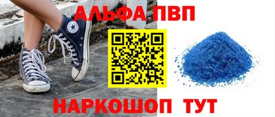 прущий лед Мариинск