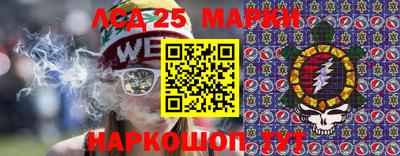 прущий лед Мариинск