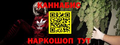 мефедрон VHQ Малгобек
