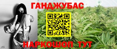 мефедрон VHQ Малгобек
