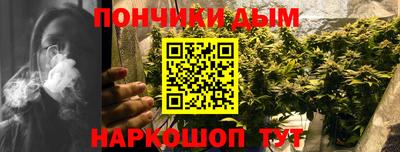 мефедрон VHQ Малгобек