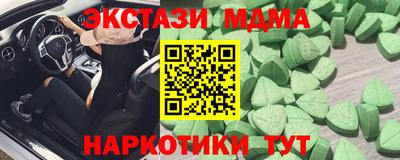 СК Малоярославец