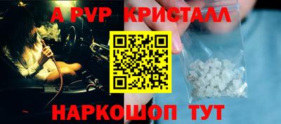 мефедрон VHQ Малгобек