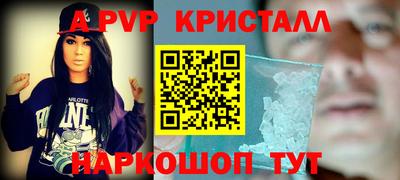 прущий лед Мариинск