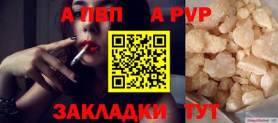 мефедрон VHQ Малгобек