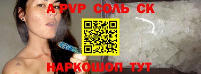 прущий лед Мариинск