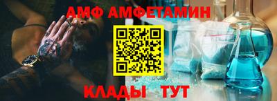 мефедрон VHQ Малгобек