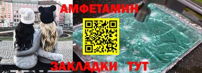 мефедрон VHQ Малгобек