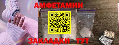 прущий лед Мариинск