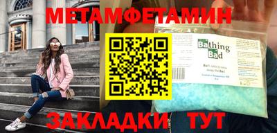 мефедрон VHQ Малгобек