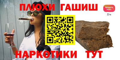 мефедрон VHQ Малгобек
