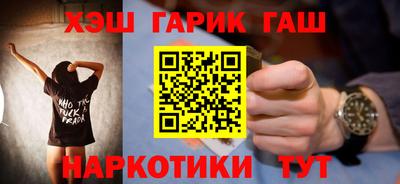мефедрон VHQ Малгобек