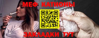 мефедрон VHQ Малгобек