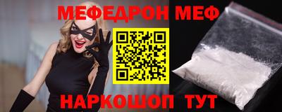 прущий лед Мариинск
