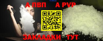 прущий лед Мариинск