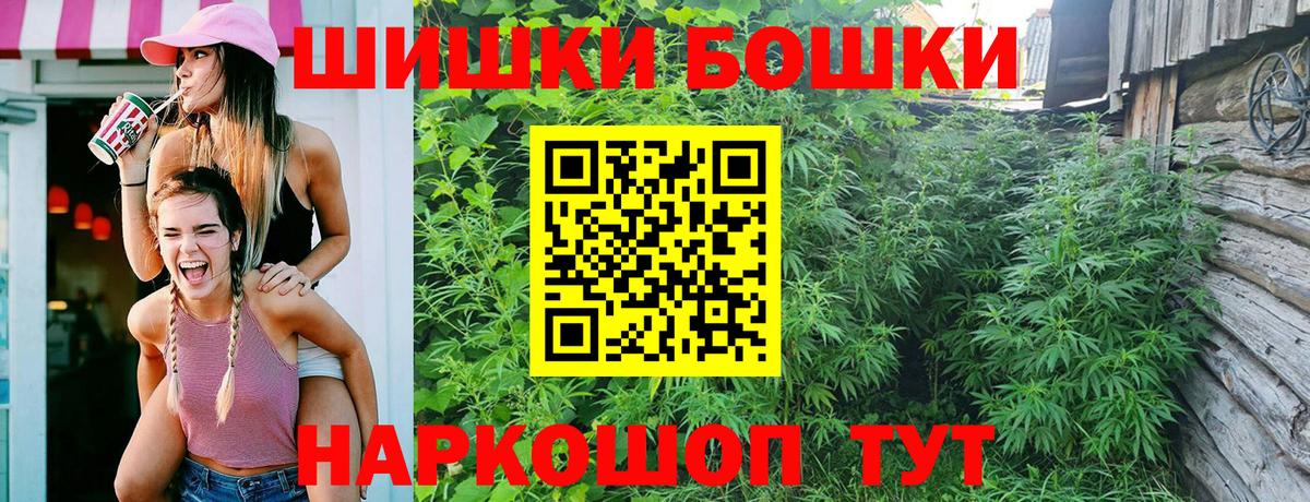 Марихуана гибрид Вятские Поляны
